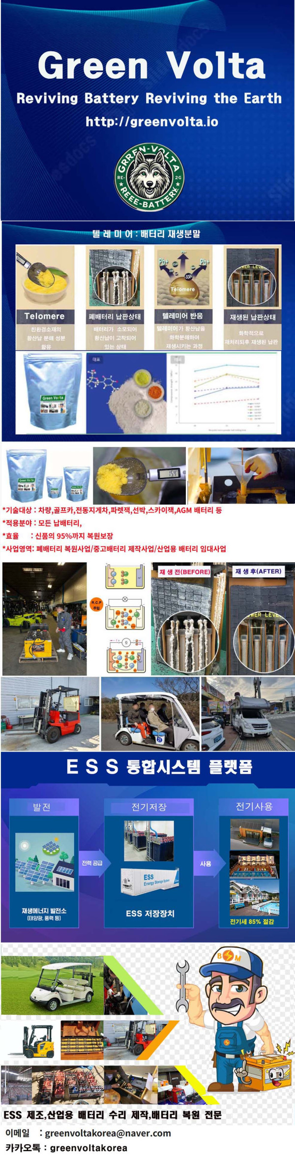 8e2dc3a2eb57c5f53d4367ffed76e87a_1761462787_4729.jpg