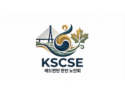 에드먼턴 한인 노인회