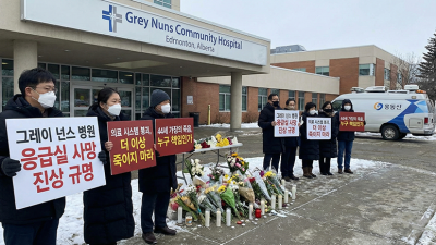 “살리러 간 병원에서…” 그레이 넌스 응급실 44세 가장 사망, 보건 당국 정밀 조사 착수