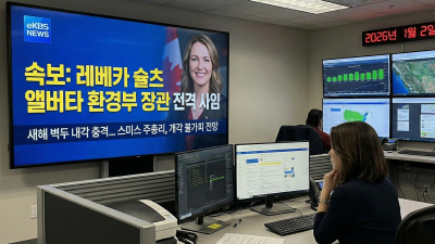 레베카 슐츠 앨버타 환경부 장관 전격 사임, 주 정부 내각 개편 신호탄