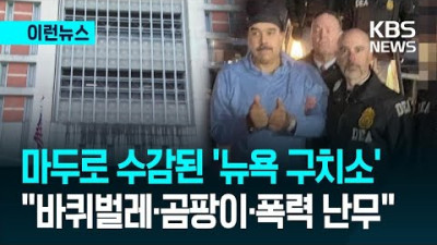 ‘명콤비’ 박중훈 “이 슬픈 마음 표현할 길 없어”…고(故) 안성기 빈소