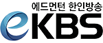 eKBS 에드먼턴 한인방송 